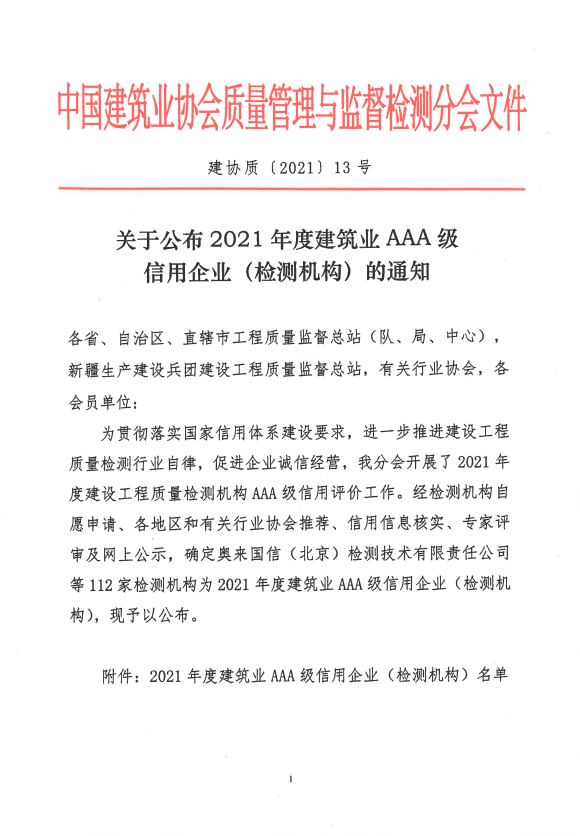 微信圖片_202201132019091.png